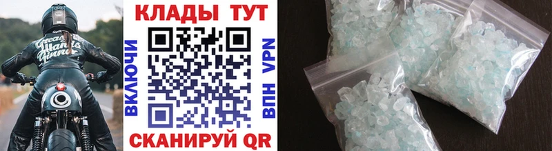 Купить закладку Бошки Шишки  Амфетамин  A-PVP  MDMA  ГАШИШ  Cocaine  МЕФ  Покровск