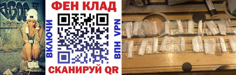 АМФ Premium  Купить закладки  Покровск 