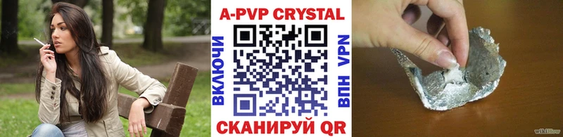 Купить закладки  Покровск  А ПВП мука 