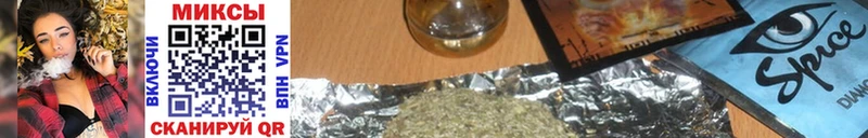 Купить где  Покровск  БУТИРАТ жидкий экстази 