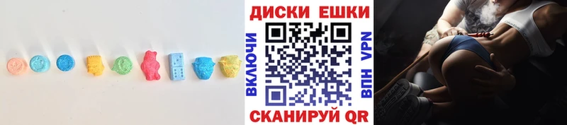 Ecstasy XTC  Купить закладки  Покровск 