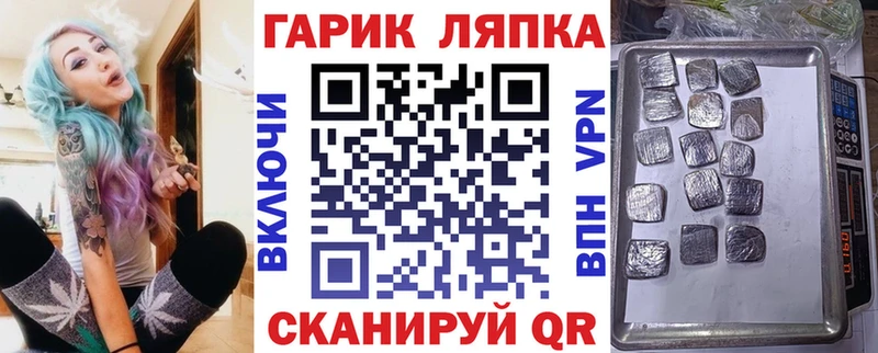 Купить закладки  Покровск  ГАШИШ убойный 
