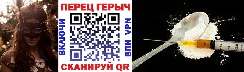 ГЕРОИН Афган  Купить где  Покровск 