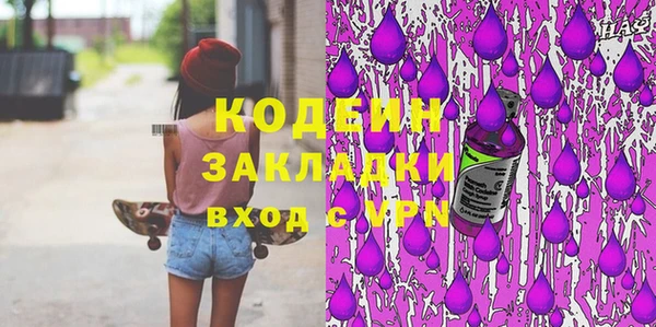 метадон Елабуга