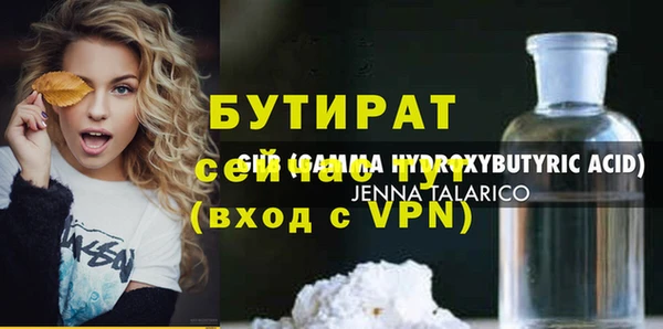 метадон Елабуга