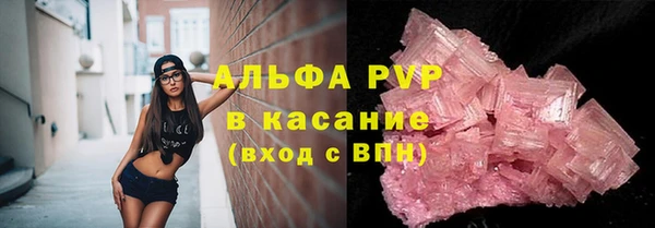 мефедрон VHQ Елизово