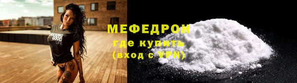 метадон Елабуга