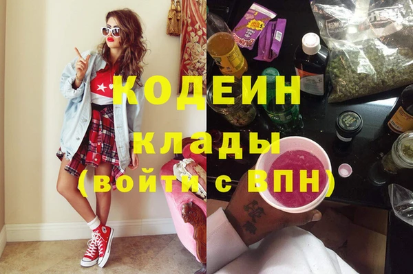 мефедрон VHQ Елизово