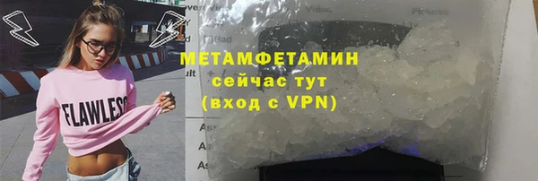 мефедрон VHQ Елизово