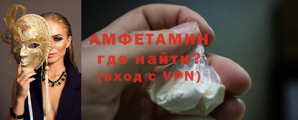 мефедрон VHQ Елизово