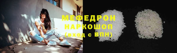 метадон Елабуга