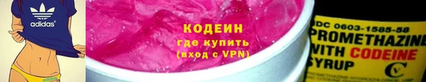метадон Елабуга