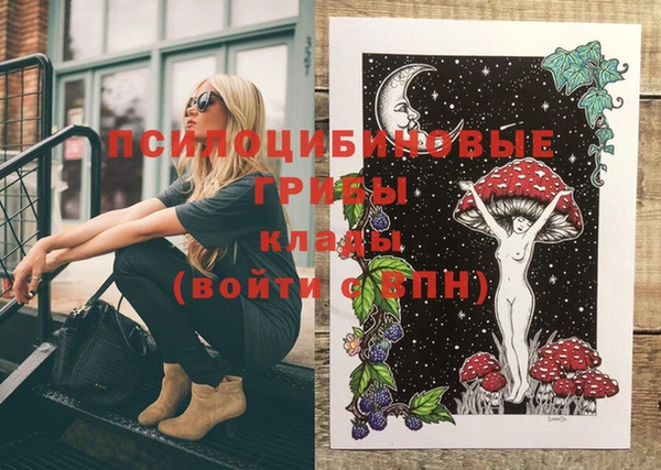 мефедрон VHQ Елизово