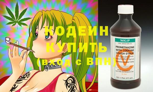 мефедрон VHQ Елизово