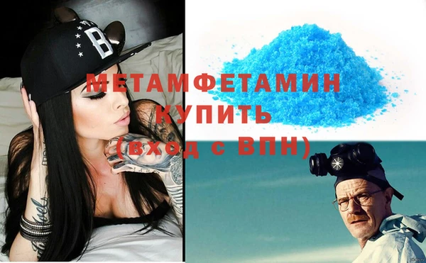 мефедрон VHQ Елизово
