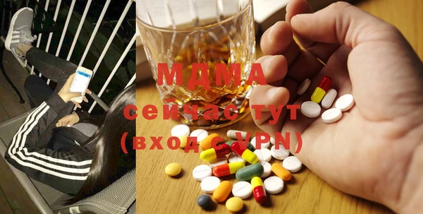 мефедрон VHQ Елизово