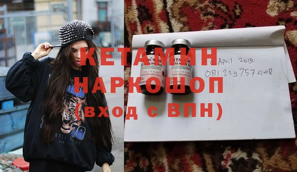 мефедрон VHQ Елизово