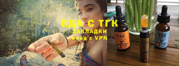 мефедрон VHQ Елизово