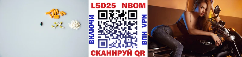 LSD-25 экстази ecstasy  Купить закладки  Покровск 