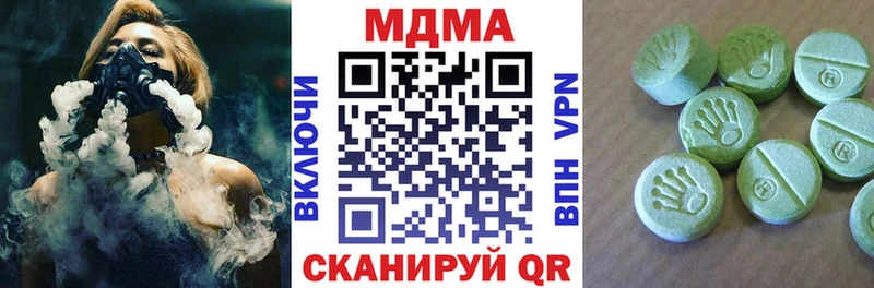 Купить где  Покровск  МДМА VHQ 