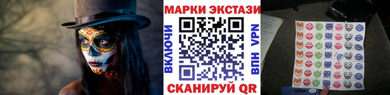 Марки NBOMe 1500мкг  Купить где  Покровск 