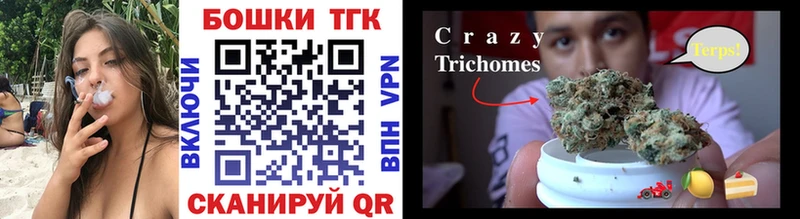 Купить где  Покровск  Бошки марихуана AK-47 