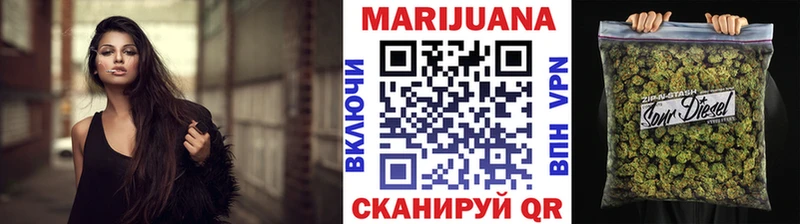 Канабис Amnesia Покровск